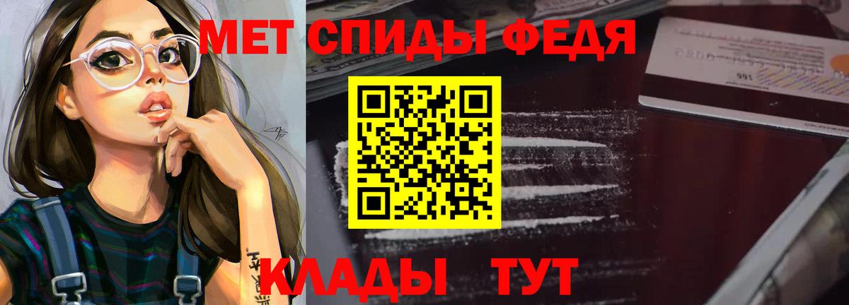 Амфетамин Розовый Мегион