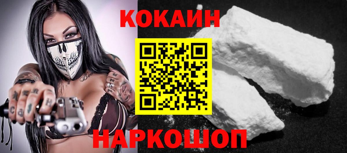 Кокаин Колумбийский Мегион