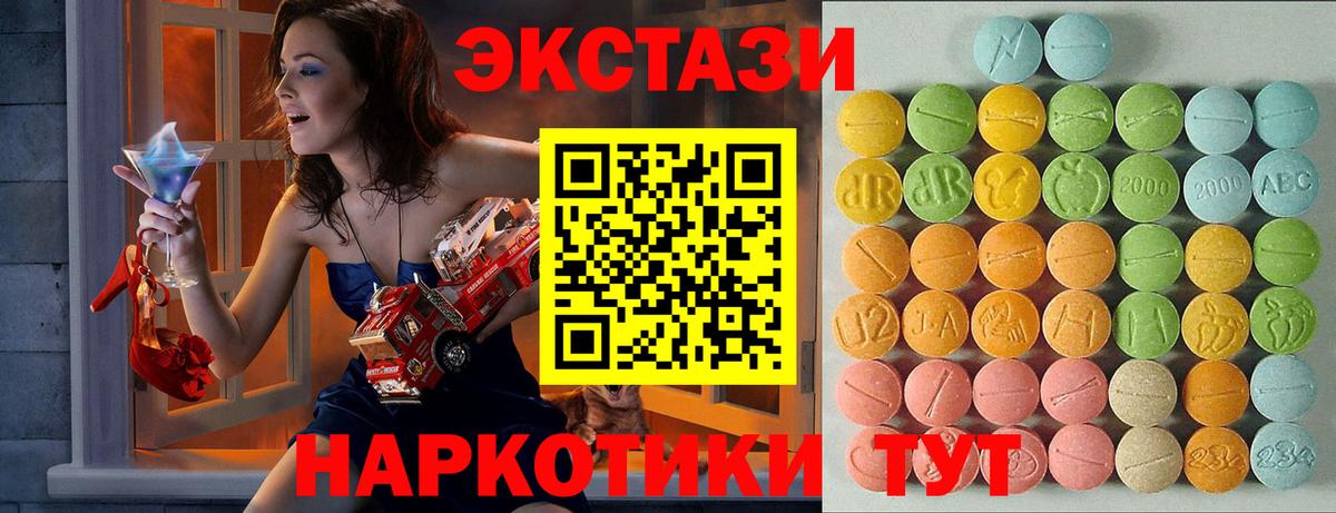 ЭКСТАЗИ диски Мегион