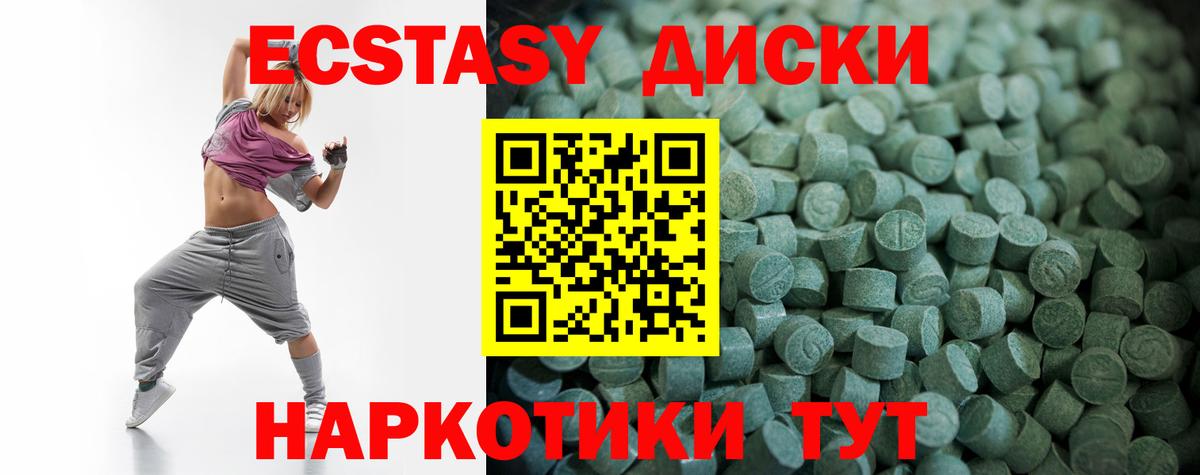 ЭКСТАЗИ louis Vuitton  ЭКСТАЗИ louis Vuitton  Мегион  Вход с VPN 