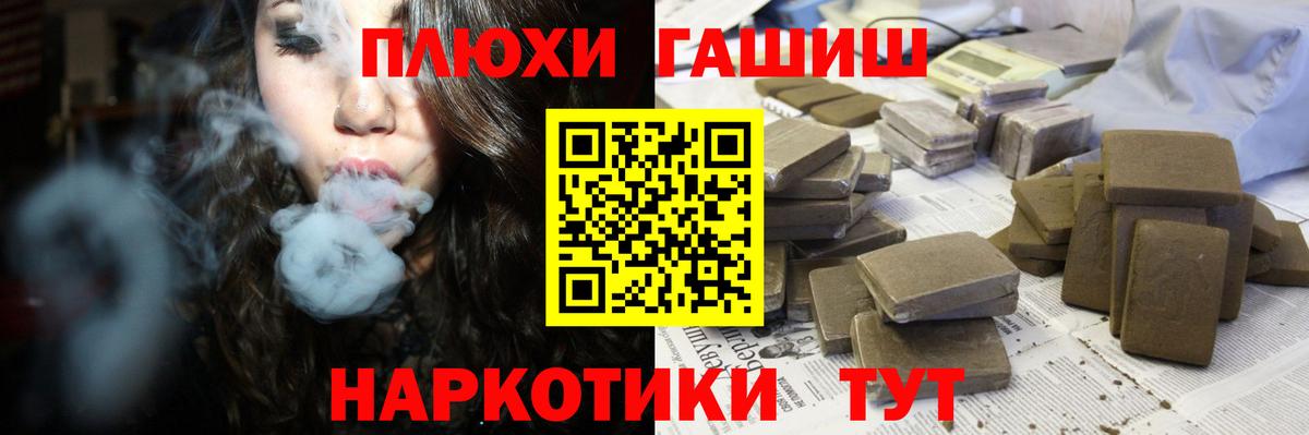 Гашиш hashish  Вход с VPN  Мегион  ГАШИШ индика сатива 