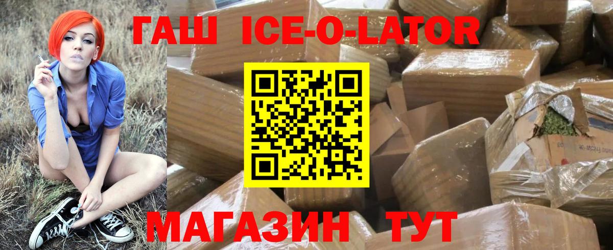 ГАШ Premium Мегион