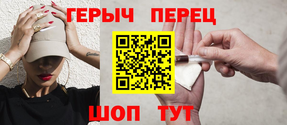 Мегион  ГЕРОИН  Вход с VPN  ГЕРОИН хмурый 