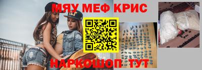 меф VHQ Донецк