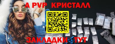 меф VHQ Донецк