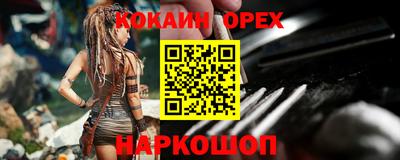 меф VHQ Донецк