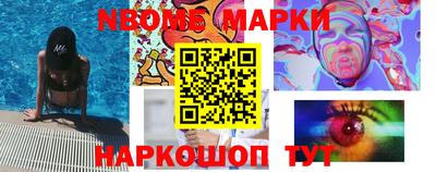 меф VHQ Донецк