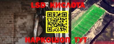 меф VHQ Донецк