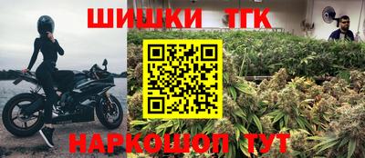 каннабис Дубна