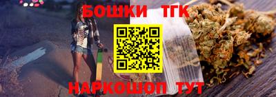 каннабис Дубна