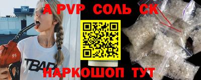 меф VHQ Донецк