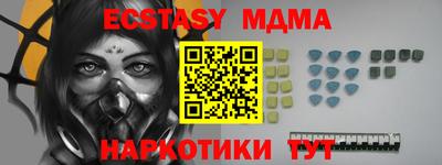 меф VHQ Донецк
