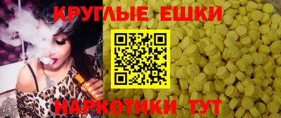 меф VHQ Донецк