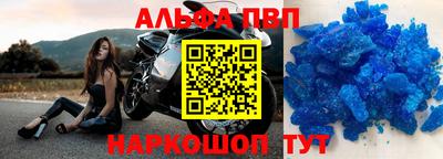 меф VHQ Донецк
