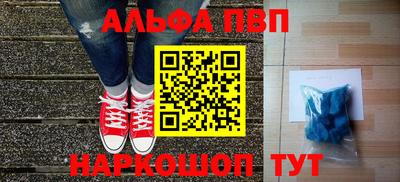 меф VHQ Донецк