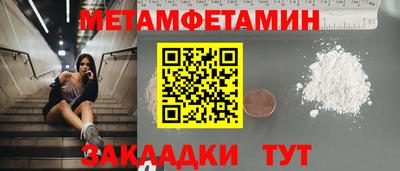 меф VHQ Донецк