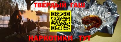 каннабис Дубна