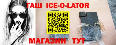 меф VHQ Донецк