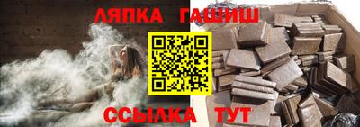 каннабис Дубна