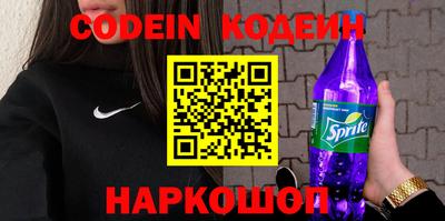 меф VHQ Донецк