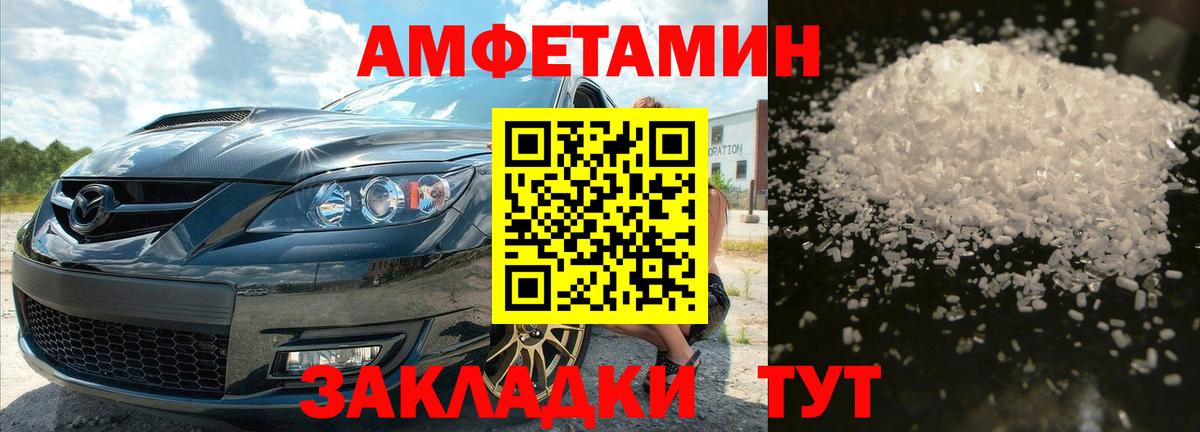 Мегион  МЕТАМФЕТАМИН витя  Вход с VPN 