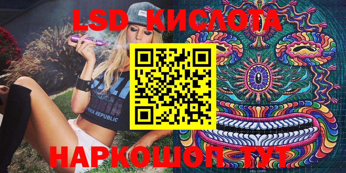 Марки 25I-NBOMe 1500мкг Мегион