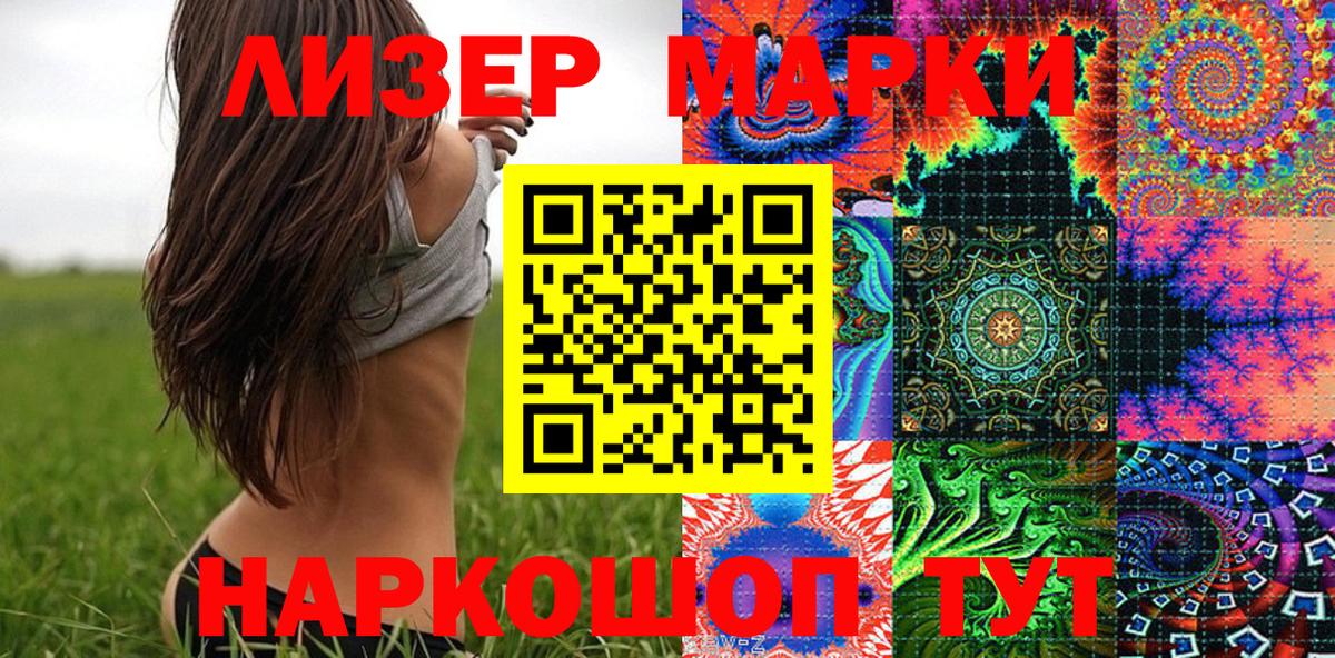 Мегион  Марки 25I-NBOMe 1,5мг  Вход с VPN 