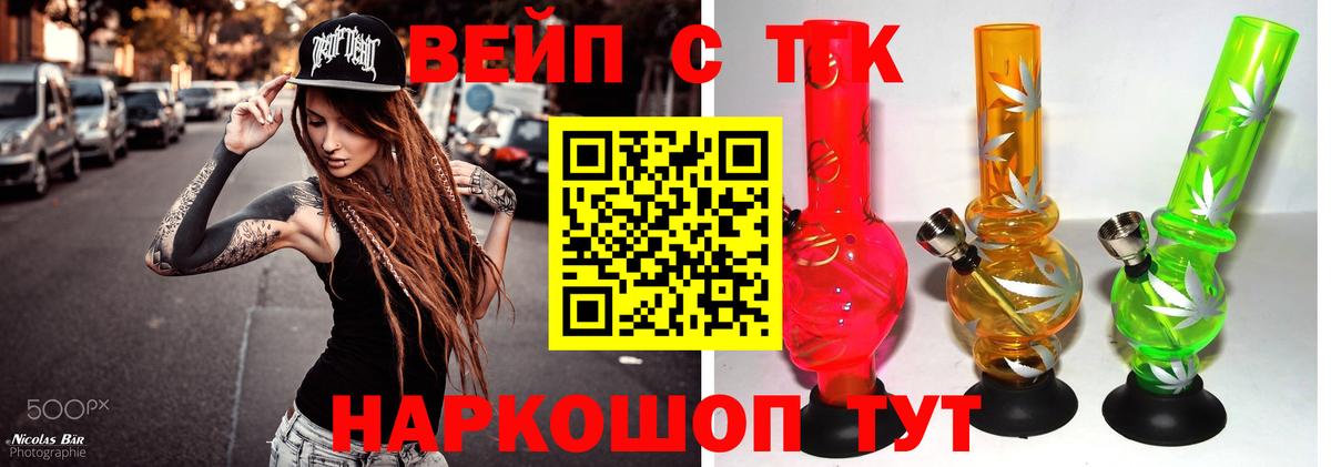 Мегион  Дистиллят ТГК концентрат  Вход с VPN  Дистиллят ТГК гашишное масло 