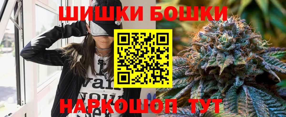 Марихуана AK-47  МАРИХУАНА гибрид  Мегион  Вход с VPN 